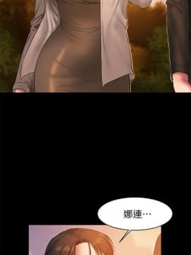 Run away 1-61話 [完結]_1112