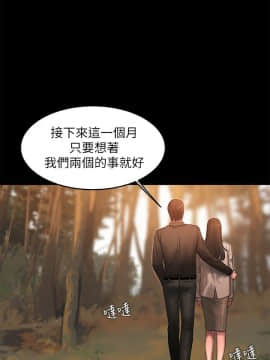 Run away 1-61話 [完結]_1109