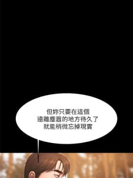 Run away 1-61話 [完結]_1108