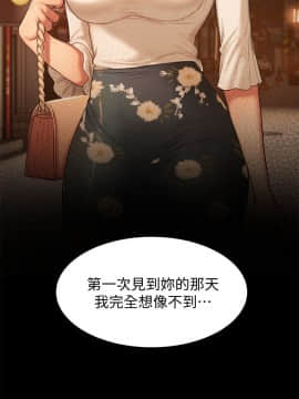 Run away 1-61話 [完結]_1101