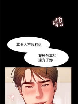 Run away 1-61話 [完結]_1100