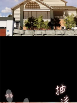 Run away 1-61話 [完結]_1098
