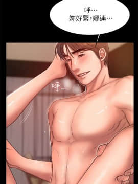 Run away 1-61話 [完結]_1092