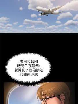 Run away 1-61話 [完結]_1081