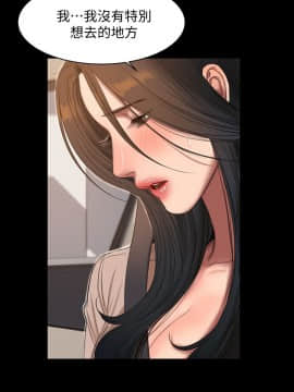 Run away 1-61話 [完結]_1076