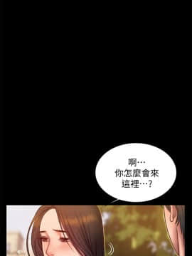 Run away 1-61話 [完結]_1072