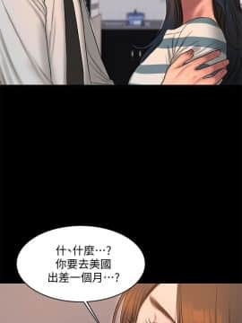 Run away 1-61話 [完結]_1060
