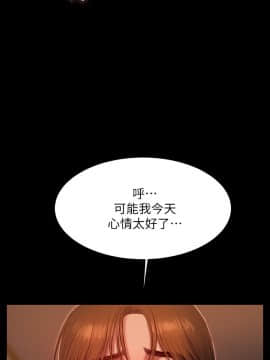 Run away 1-61話 [完結]_1051