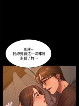 Run away 1-61話 [完結]_1044