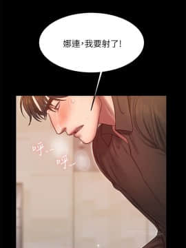 Run away 1-61話 [完結]_1033