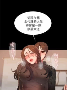 Run away 1-61話 [完結]_1028