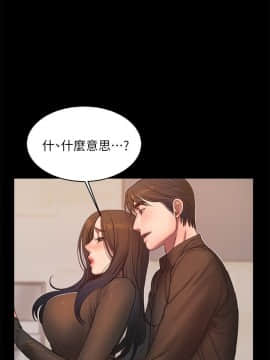 Run away 1-61話 [完結]_1009