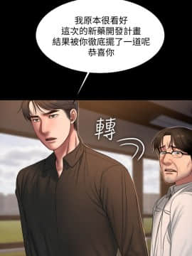 Run away 1-61話 [完結]_0992