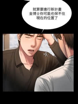 Run away 1-61話 [完結]_0991