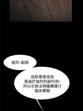 Run away 1-61話 [完結]_0989