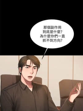 Run away 1-61話 [完結]_0988
