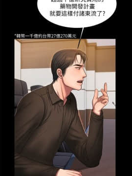 Run away 1-61話 [完結]_0987