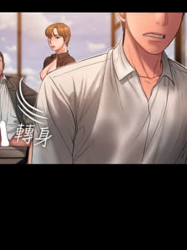 Run away 1-61話 [完結]_0970