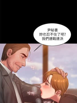 Run away 1-61話 [完結]_0966