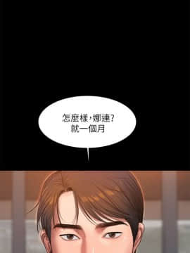 Run away 1-61話 [完結]_0954