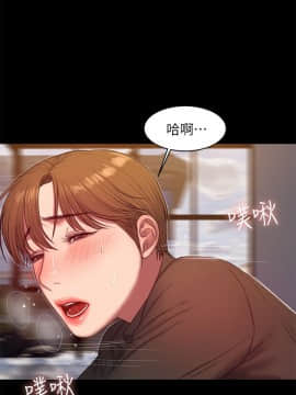 Run away 1-61話 [完結]_0939