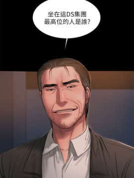 Run away 1-61話 [完結]_0936