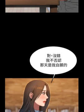 Run away 1-61話 [完結]_0930