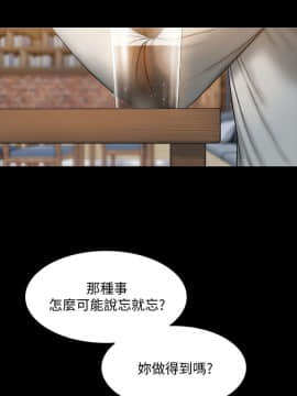Run away 1-61話 [完結]_0929