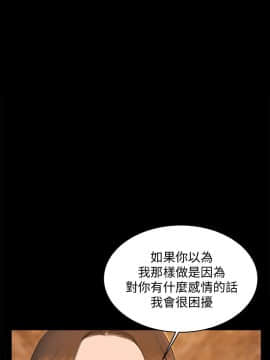 Run away 1-61話 [完結]_0919