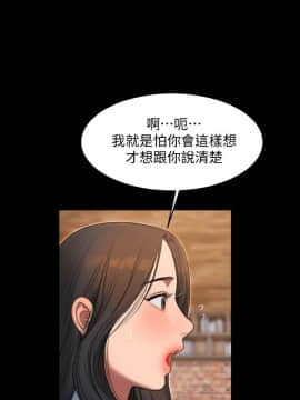 Run away 1-61話 [完結]_0918