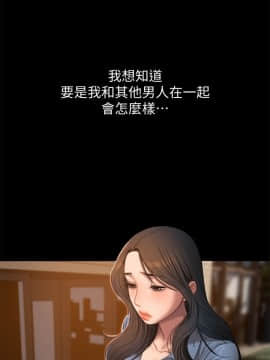 Run away 1-61話 [完結]_0909