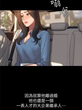 Run away 1-61話 [完結]_0906