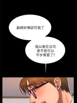 Run away 1-61話 [完結]_0893
