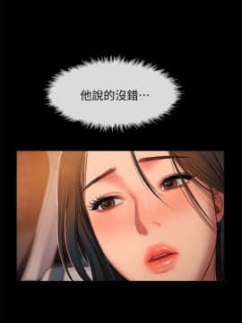 Run away 1-61話 [完結]_0888