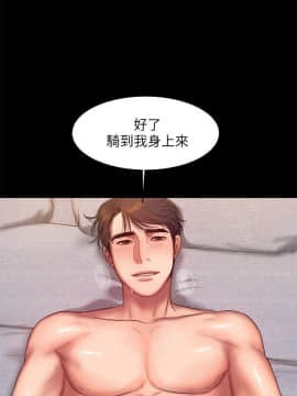 Run away 1-61話 [完結]_0875