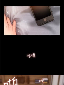 Run away 1-61話 [完結]_0868