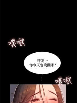 Run away 1-61話 [完結]_0866