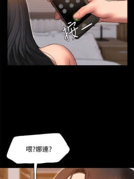 Run away 1-61話 [完結]_0863
