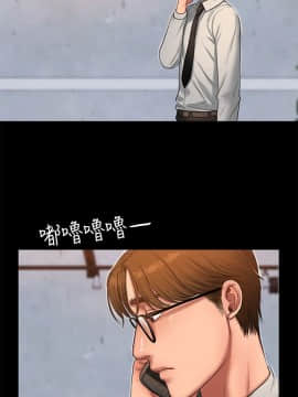 Run away 1-61話 [完結]_0860