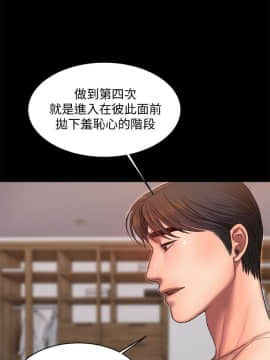 Run away 1-61話 [完結]_0855