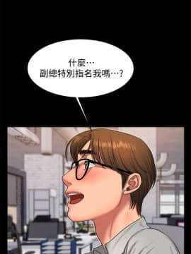 Run away 1-61話 [完結]_0832