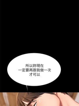 Run away 1-61話 [完結]_0790