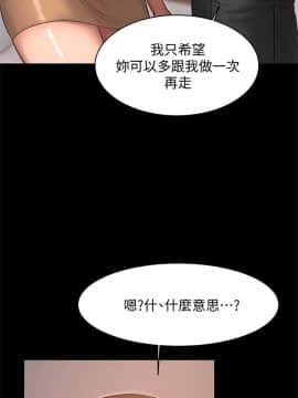 Run away 1-61話 [完結]_0788