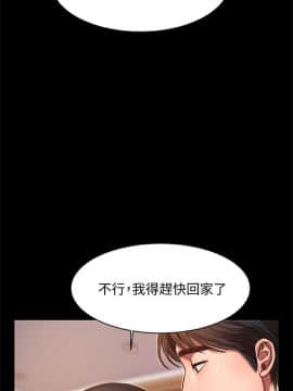 Run away 1-61話 [完結]_0787