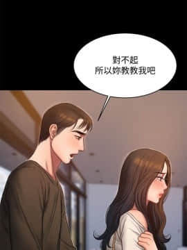 Run away 1-61話 [完結]_0732