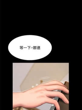 Run away 1-61話 [完結]_0726