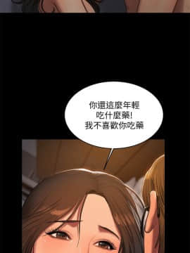 Run away 1-61話 [完結]_0716
