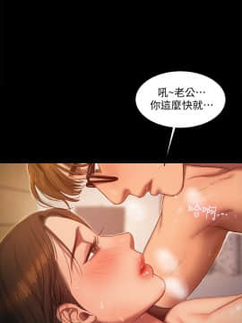 Run away 1-61話 [完結]_0714