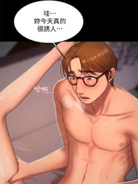 Run away 1-61話 [完結]_0708
