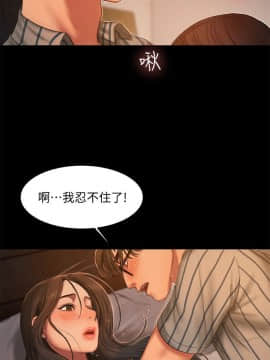 Run away 1-61話 [完結]_0704